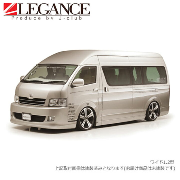 楽天市場】フロント フルバンパー 1型・2型 ナロー ワイド200系 