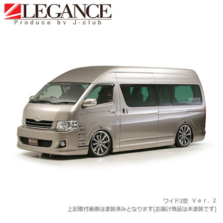 楽天市場】フロント フルバンパー 3型 ナロー ワイド200系 ハイエース 