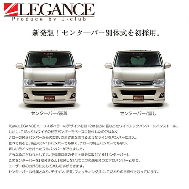 楽天市場】フロント フルバンパー 3型 ナロー ワイド200系 ハイエース 