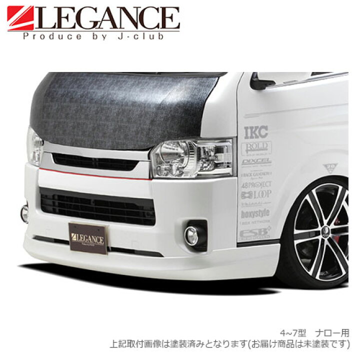 楽天市場】フロントハーフ スポイラー 4~8型 日本製 高品質 200系 