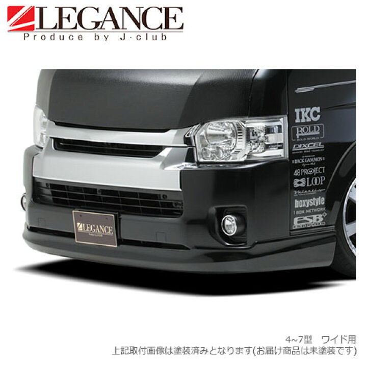 楽天市場】フロントハーフ スポイラー 4~8型 日本製 高品質 200系 