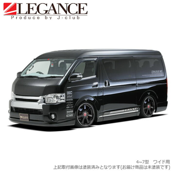 楽天市場】ハイエース 200系 4型~8型 ワイド用 フロントハーフ 