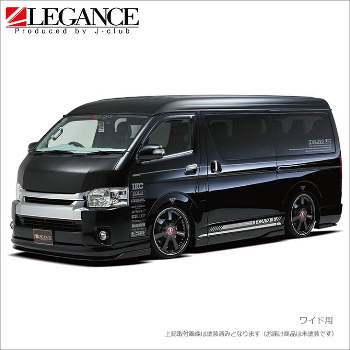 楽天市場】ハイエース 200系 4型~8型 ワイド用 フロントハーフ 