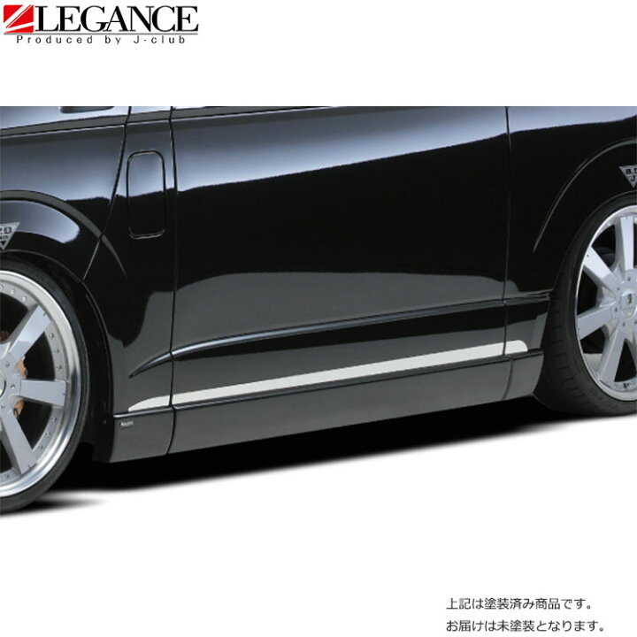 楽天市場】サイドカバー 200系 ハイエース1型 2型 3型 4型 5型 6型 7型 