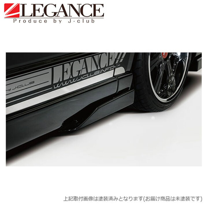 楽天市場】サイド フリッパー 左右セット サイドカバー専用ワイド 