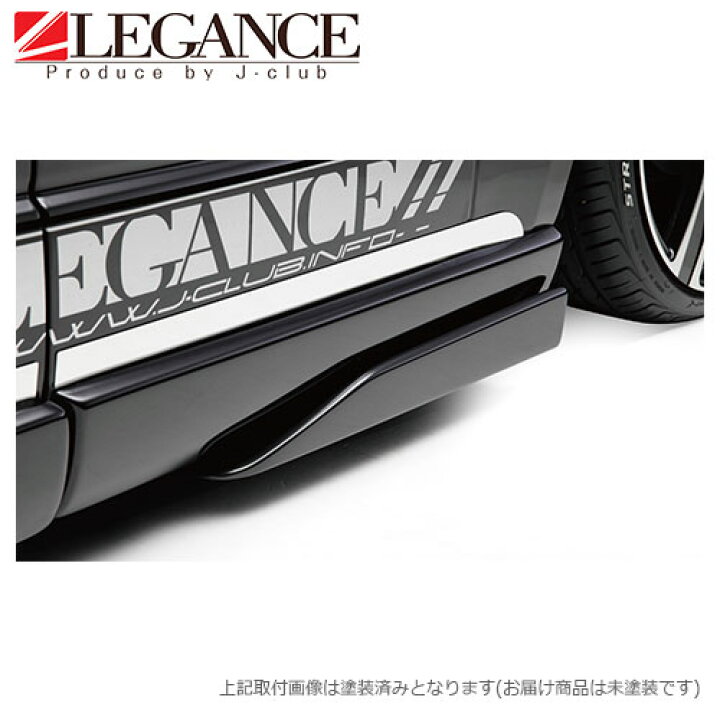 楽天市場】サイド フリッパー 左右セット サイドカバー専用ワイド 