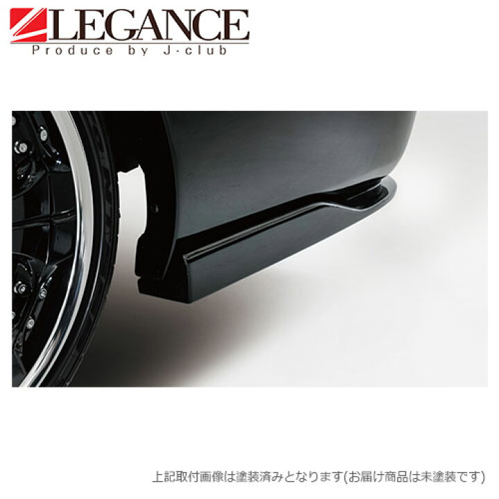 楽天市場】リア フリッパー 左右セット リアバンパー Ver.2専用ワイド 
