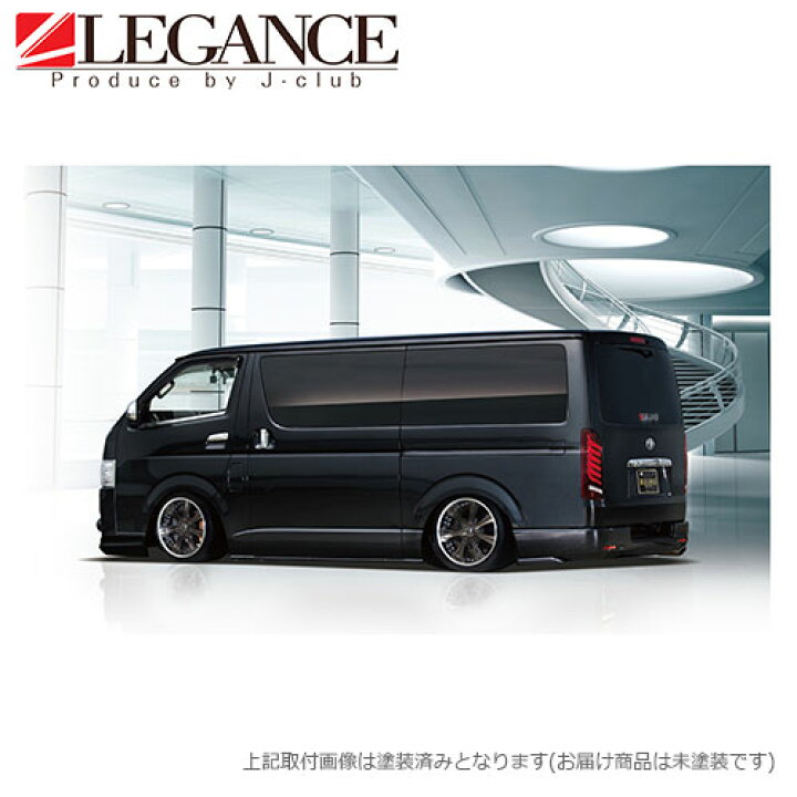 楽天市場】リアフリッパー 左右セット W