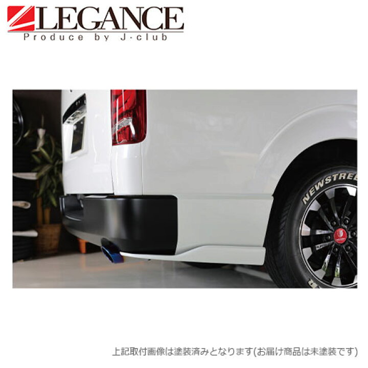 楽天市場】リアフリッパー 左右セット W