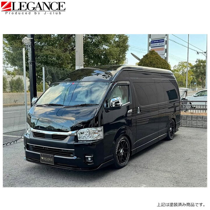 楽天市場】純正フロントバンパー用 フロントフリッパー 200系 