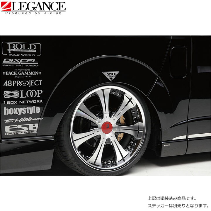 楽天市場】ABSオーバーフェンダー ver.3 200系 ハイエース 1型 2型 3型 