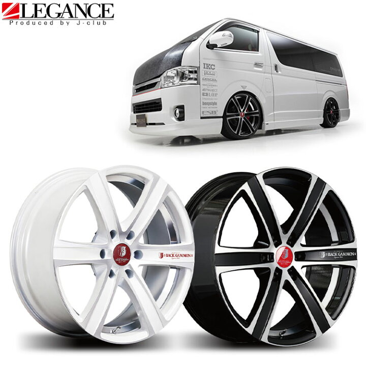 楽天市場】BACK GAMMON LB6 20インチ ホイールバックギャモン20inch 