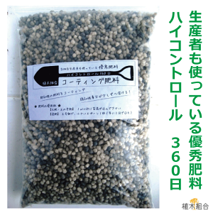 肥料 庭木 培養土 用土の人気商品 通販 価格比較 価格 Com