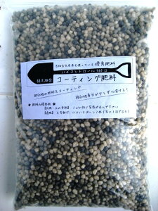 肥料 庭木 培養土 用土の人気商品 通販 価格比較 価格 Com