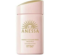 NEW　アネッサ パーフェクトUV マイルドミルク NA 60ml　資生堂　クリックポスト発送