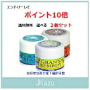エントリーしてポイント10倍【お得な2個SET】宅配便送料無料 グランズレメディ GRAN'S REMEDY 組み合わせができます。 50g フットケア 消臭 ...