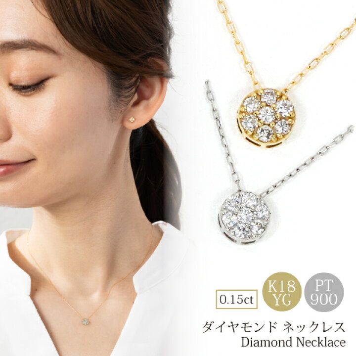 楽天市場】ダイヤモンド ネックレス パヴェ k18 プラチナ ダイヤ 