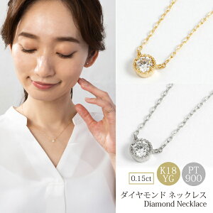 K18 18 ꗱ_C lbNX ~ł tN 0.15ct S[h _Ch y_g Vv ؚ fB[X v[g