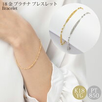 楽天市場】18金 ブレスレット 3連の通販