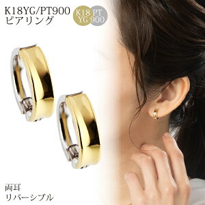 ylCizCO sAXɌ sAO  Ki 2way 18k ɂȂ t[v sAX ܂ L t[vsAX Y v`i S[h 18 k18 n t[vCO Vv 