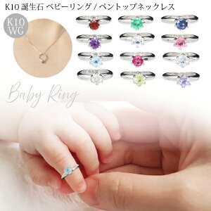 xr[O K10 y_ggbv a O w baby Ring K18 18K zCg CG[S[h sNS[h VR K[lbgAWXgANA _Ch g} yhbg 