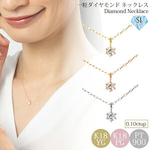 K18 v`i ꗱ_C lbNX 0.1ct SINX XLWG[ 6{ _Ch y_g  a v[g