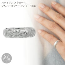 楽天市場】スクロール リングの通販