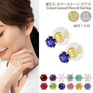 yЎ/zv`i sAX a 3mm ꗱ  Ў sAX 18k Vv VR X^bhsAX r[ Tt@CA Gh 6{ X^bh pt900 K18 18 ItBX JWA  