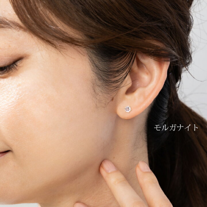 楽天市場】アメジスト モルガナイト 原石 ピアス k18 18k 天然石 一粒 