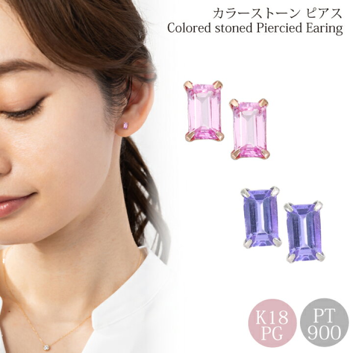 楽天市場】ピンクサファイア ピアス 原石 つけっぱなし サファイア 18k 