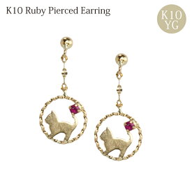 猫 ピアス 10k ルビー ピアス 10k ゴールド 小さい 細い 猫 猫ピアス ねこ 10金 k10 シンプル 猫 イエローゴールド 普段使い オフィス カジュアル レディース 華奢 プレゼント クリスマス