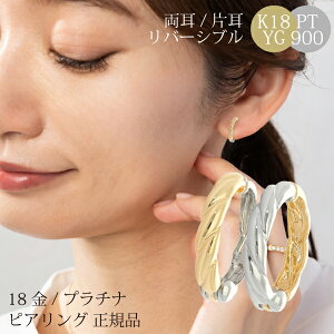 y㎿ŌySnz ㎿WG[ sAO  Ki CO 18k v`i t[v sAX ܂ t[vsAX fB[X Y sAXɌ S[h 18 k18 n t[v