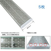 楽天市場】アルインコ足場板2mの通販