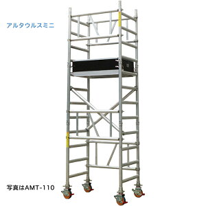 ACR ړ A^EX ~j AMT-110 1i x1000mm^Cv@gݗĎ A~ ~j^[ ԏni׉낵͂qlł肢܂j@EkCEe͕ʓr