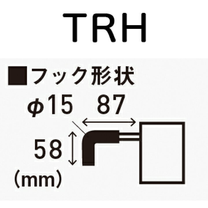 楽天市場】トラック昇降はしご TRH-1500T を1台。手掛かり棒付き 