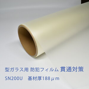 Jbg̔hƃtB^KXp SN200U 920mm ̏iP͒10cmł Œ1mȏŔ̔\ iPx10Œ̔ij ͌ŒA10cmPʂŐʎw\ Uh~ UVJbg