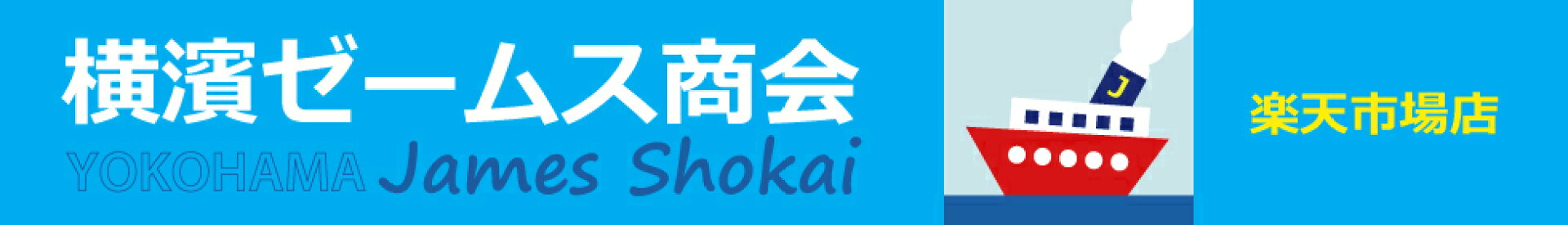秋季休業のご案内