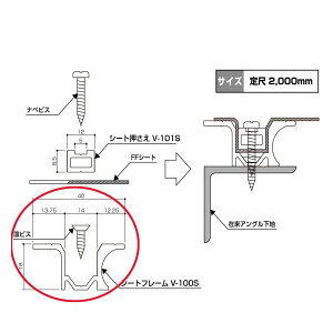 ACR GNXeA^ As FFpWA~^ޗ V[gt[@@F40×18mm@F2000mm Vo[iNAtj@i V100S@A~^,A~,ALINCO v9~ȏő