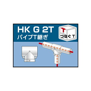 PǗppCvWCg@pCvTp HKG2T 1 PǃpCvOa48.6mmpiJISe͈±0.25mmΉj肷AABAAK[h[AtFXAƑAIAԎ~߁AŔAArj[
