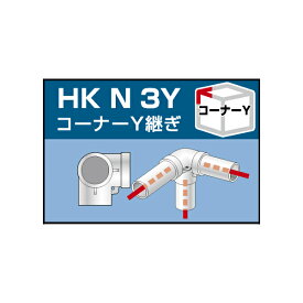 Amazon アルインコ 単管用パイプジョイント コーナーy継ぎ Hkn3y アルインコ 単管用パイプジョイント 中間コーナーk継ぎ Hkm3k セット買い 産業 研究開発用品 産業 研究開発用品 通販