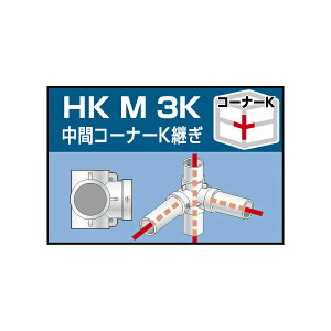 PǗppCvWCg@R[i[Kp HKM3K 1@PǃpCvOa48.6mmpiJISe͈±0.25mmΉj肷AABAAK[h[AtFXAƑAIAԎ~߁AŔAA