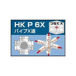 PǗppCvWCg@pCvX HKP6X 8Zbg@PǃpCvOa48.6mmpiJISe͈±0.25mmΉj肷AABAAK[h[AtFXAƑAIAԎ~߁AŔAAr