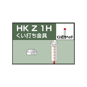 PǗppCvWCg@łwbh HKZ1H 1@PǃpCvOa48.6mmpiJISe͈±0.25mmΉj肷AABAAK[h[AtFXAƑAIAԎ~߁AŔAA
