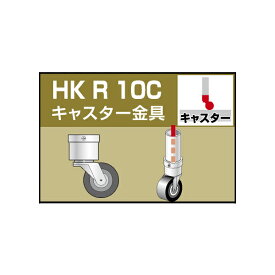 楽天市場 単管パイプ キャスターの通販