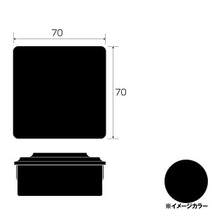 ACR Lbv oRj[p 2/ @F70×70mm ubN i BB300K2@A~^,A~,ALINCO,GNXeA,oRj[,Lbv@v9~ȏő