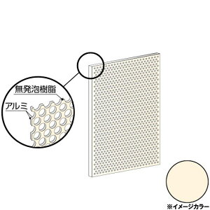 ACR A~p`O@1220×2440×3.0mm AC{[zCgiʓhj1 CG124PG01@A~^,ALINCOv9~ȏő(kC.e͑ǉ),lzs