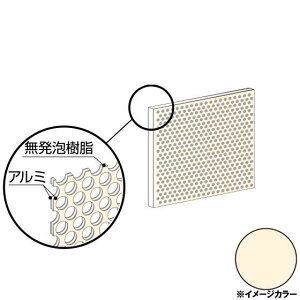 ACR A~p`O@910×605×3.0mm AC{[zCgiʓhj1 CG96PG01@A~^,ALINCOv9~ȏő(kC.e͑ǉ),lzs,