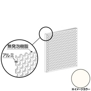 ACR A~p`O@910×910×3.0mm zCgiʓhj1 CG99PG02@A~^,A~,ALINCOv9~ȏő(kC.e͑ǉ),lzs, 