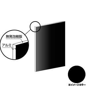 ACR A~@1220×2440×3.0mm ubNiʓhj1 CG124G11@A~^,A~,ALINCOv9~ȏő (kC.e͑ǉ),lzs, ڕ͑