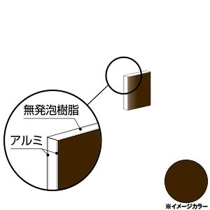 ACR A~@200×300×3.0mm uYiʓhj1 i CG230G00@A~^,A~,ALINCOv9~ȏő (kC.e͑ǉ),lzs, ڕ